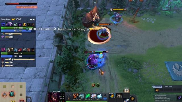 Spectre - САМАЯ БЫСТРАЯ ИГРА - CUSTOM HERO CHAOS - DOTA 2 смотреть онлайн