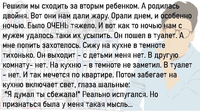 ? Сборник Весёлых Историй Из жизни,Для Хорошего Настроения! смотреть онлайн