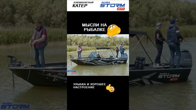 ?Мысли на рыбалке?: Сейчас приду домой пожру борща посплю?? смотреть онлайн