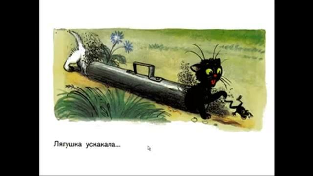 Три котенка | Сказки у Ромашки смотреть онлайн