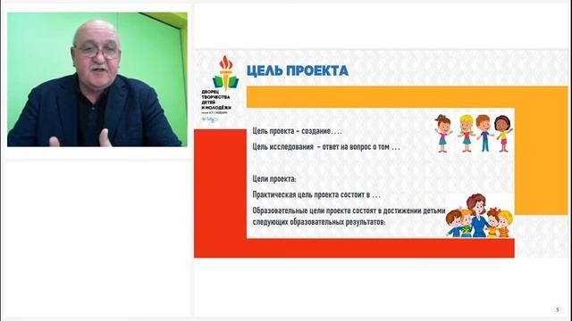 Роли участников проектной деятельности смотреть онлайн