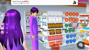 Идея@SaneVan влог по Сакура скул симулятор😎 (первая часть)