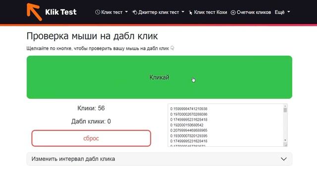Компактная мышь проводная Oklick 385M красная - проверка мыши на дабл клик смотреть онлайн