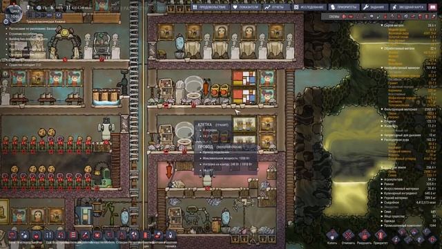 ПОЛЕТ К САМОЙ ДАЛЕКОЙ ПЛАНЕТЕ! ФИНАЛ! |12| Oxygen Not Included: Quality of Life Upgrade Mk 1 смотреть онлайн
