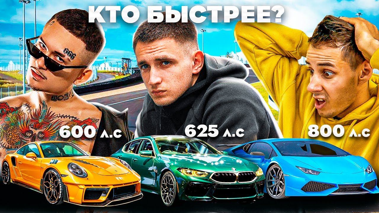 ГОНКА МОРГЕНА, ЛИТВИНА, ГОРДЕЯ И ИВЛЕЕВОЙ?!!! КТО ПОБЕДИЛ??? смотреть онлайн