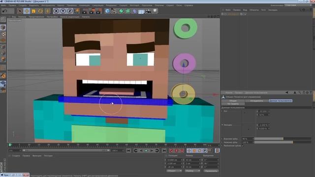 ABA Steve Rig 2.0 [Cinema 4D] Free Download смотреть онлайн