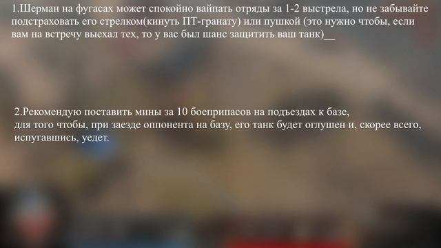 ГАЙД | Company of heroes 2 | На какой фракции играть новичку? смотреть онлайн