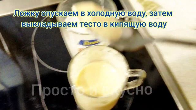 Суп с фрикадельками и клёцками. Можно готовить в мультиварке или на плите смотреть онлайн