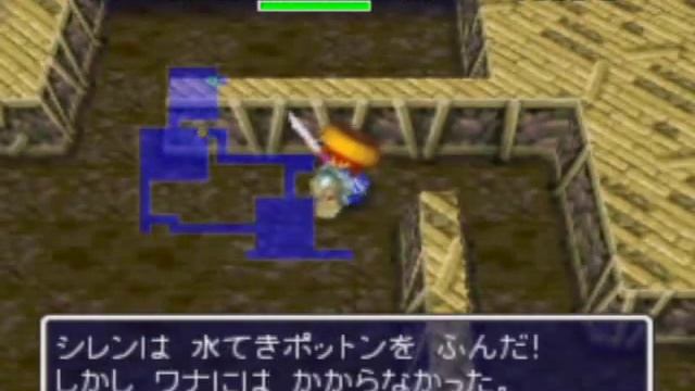 Fushigi no Dungeon: Fuurai no Shiren 2 Game Sample - N64 смотреть онлайн