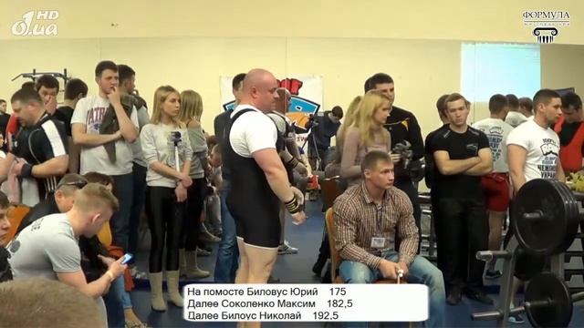 Чемпионат Украины по жиму лежа, становой тяге и подъему на бицепс,Федерация пауэрлифтинга Украины смотреть онлайн
