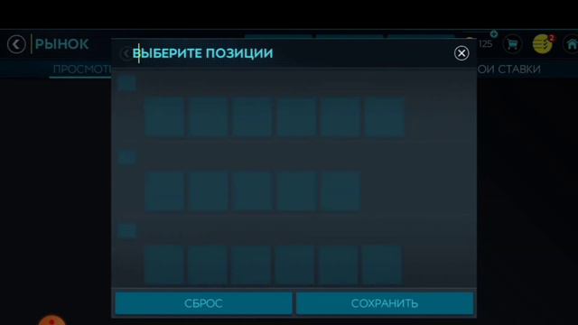 СЛАМАЛ РИНОК....ФИЛЬТР +20МЛН......FIFA MOBILE смотреть онлайн