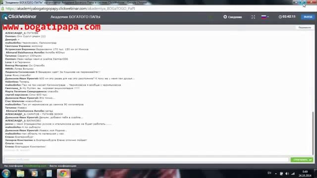 1 урок по инвестированию в движимое имущество смотреть онлайн