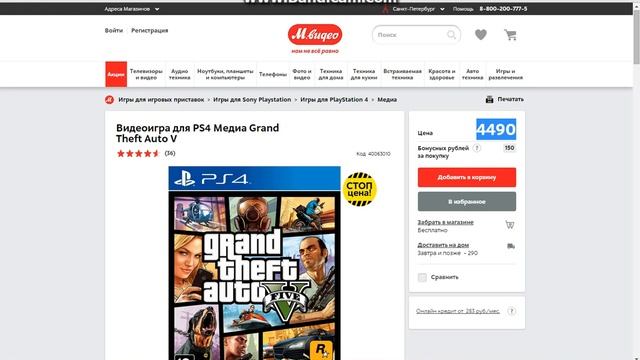 стоит ли сейчас покупать ps4? смотреть онлайн