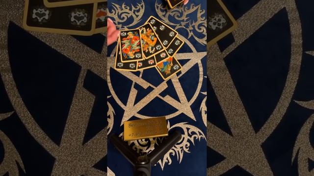 Цыганский расклад. Что Он осознал находясь в разлуке с Вами??!! Гадание на картах. Онлайн гадание. смотреть онлайн