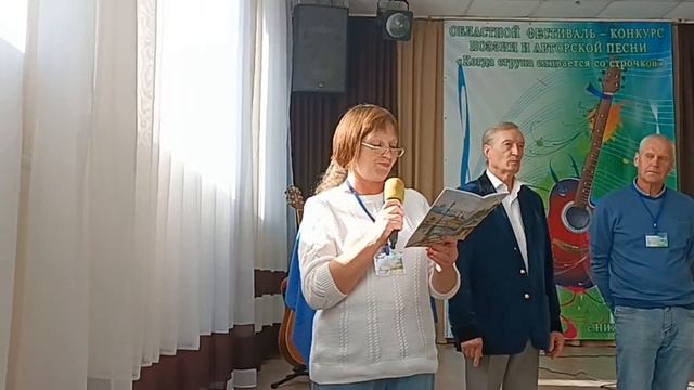 23.09.23 Н - Тавда. МастерА СЛОВА. смотреть онлайн