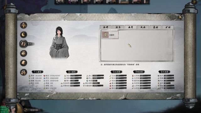 A First look of Talisman skill in Tale of Immortal смотреть онлайн