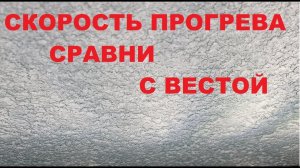 СКОРОСТЬ ПРОГРЕВА ЗИМОЙ НОВОЙ КИА РИО (kia rio 2018)  Электро отопитель (тэн) в рио?