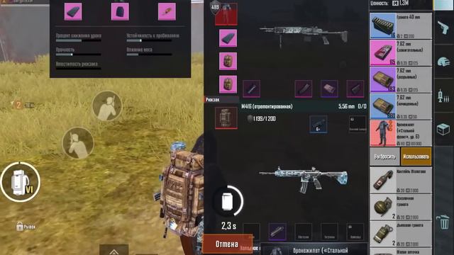 Сыграл с братом на 3—5 карте🔥🔥 #metroroyale #pubg #метророяль смотреть онлайн