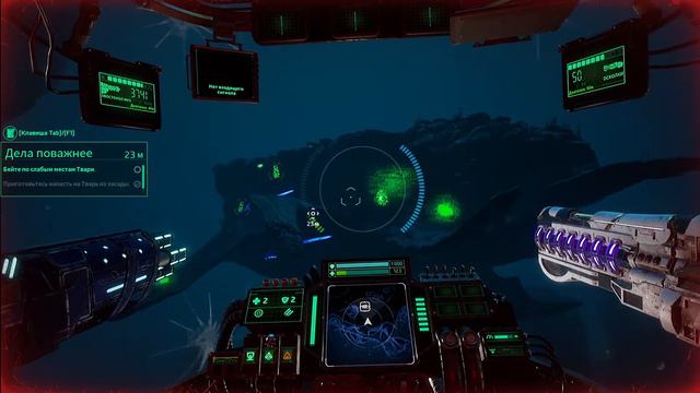 Aquanox Deep Descent #8 прохождение смотреть онлайн