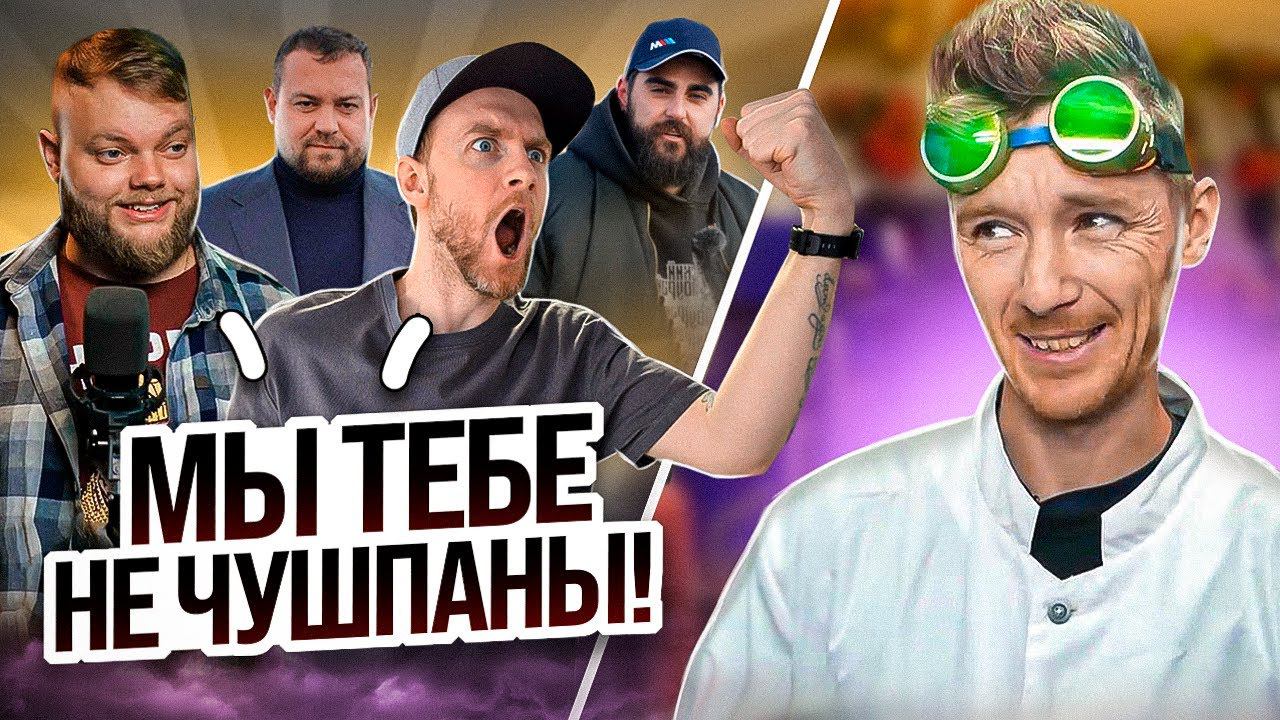 Ответ Доктору Дью, Мастерская Pit Stop, Около Pit Stop смотреть онлайн