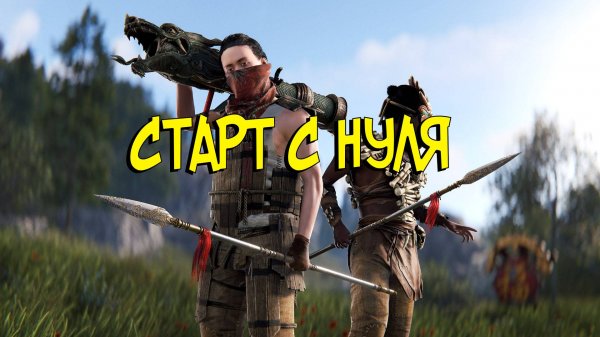 🔴RUST/РАСТ - СТАРТ С НУЛЯ,ПОЖИЛОЙ ФЕРМЕР #jekaboom #rust #раст #2k