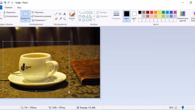 Как обрезать фото в Paint смотреть онлайн