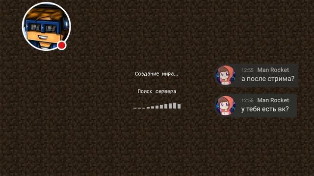 Стрим игры "Minecraft PE". смотреть онлайн