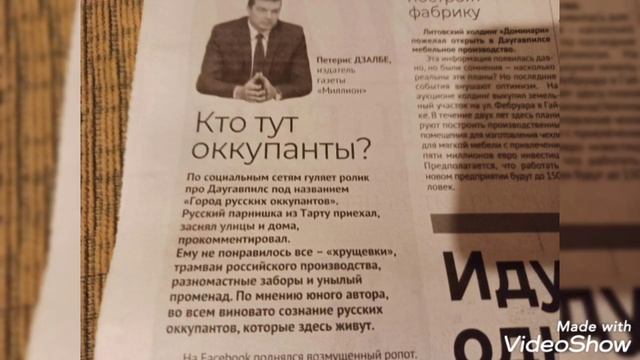 Новости Даугавпилса - строительство остановок, наезд на WKAD газетой "Миллион" смотреть онлайн