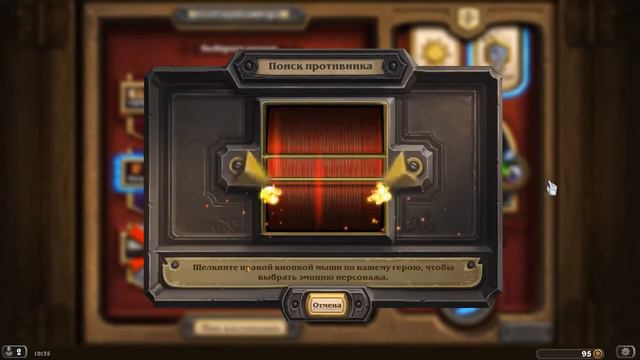 Hearthstone - Хенд Лок(Серия 14) смотреть онлайн