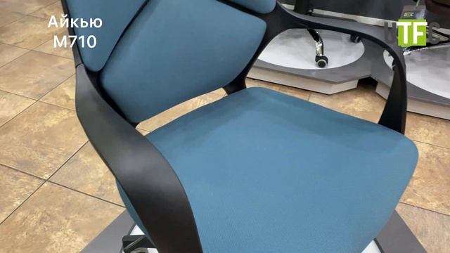Кресло руководителя АЙКЬЮ М-710 смотреть онлайн