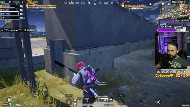 ИГРАЕМ С ПОДПИСОТОЙ PUBG MOBILE! РОЗЫГЫШ UC. ПУБГ МОБАЙЛ 3.0 смотреть онлайн
