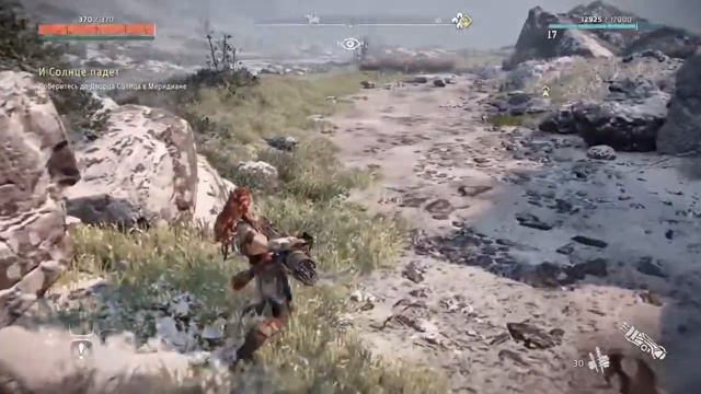 Horizon Zero Dawn #5 Ps4 Прохождение смотреть онлайн