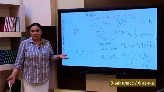 “Dərs vaxtı”: 9-cu sinif dərsləri (rus bölməsi) (28.04.2022) смотреть онлайн
