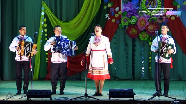 Нина Николаева и ансамбль "Шайра каче-влак" (Волжский р-н) "Играй, гармонь, любимая!" - V смотреть онлайн