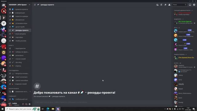 ЛУЧШАЯ КОПИЯ NEXT RP! ОБЗОР ДС СЕРВЕРА! смотреть онлайн
