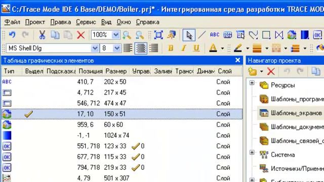 SCADA/HMI на 2-х и 4-х мониторах смотреть онлайн