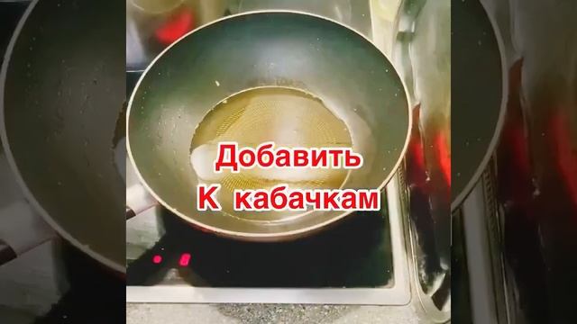ПРИГОТОВИЛА НА ЗИМУ,НО СЪЕЛИ ЗА НЕДЕЛЮ❗️?ГОТОВИМ КАБАЧКОВУЮ ИКРУ ЕЩЕ❗️?ИКРА БЕЗ СТЕРИЛИЗАЦИИ ❗️? смотреть онлайн