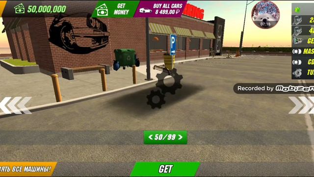 Car parking multiplayer | Реальная жизнь. Часть 2 смотреть онлайн