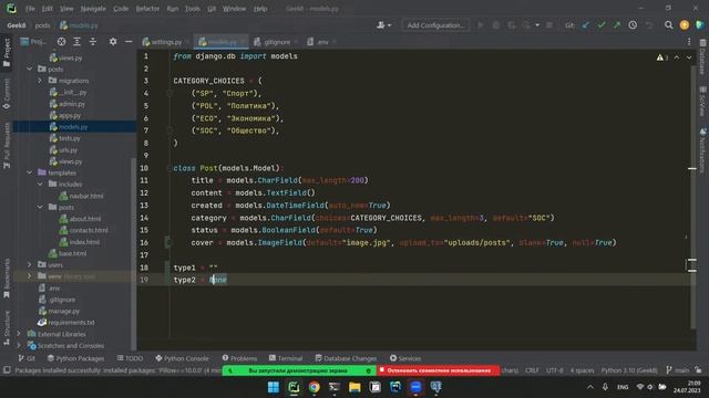 Python Backend Osh 8 #4 смотреть онлайн