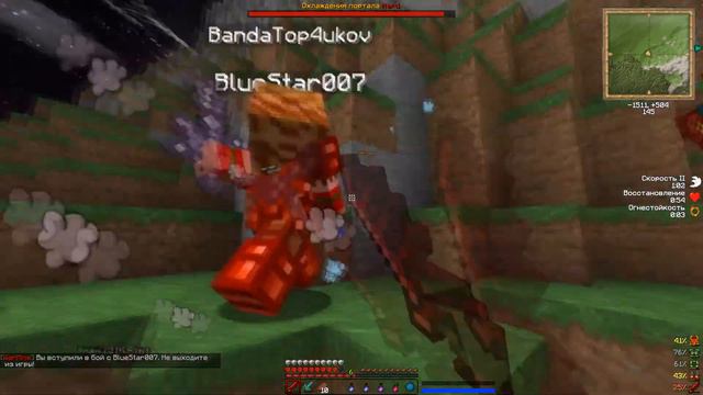 Warmine ShaftWars | PVP 2x1 | Захват клана смотреть онлайн
