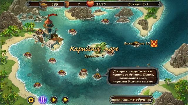 [Fort Defense] [ПК] [Первый запуск] смотреть онлайн