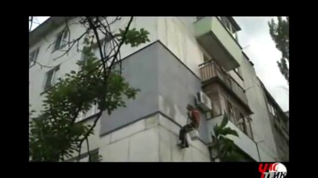 Утепление фасадов в Северодонецке смотреть онлайн