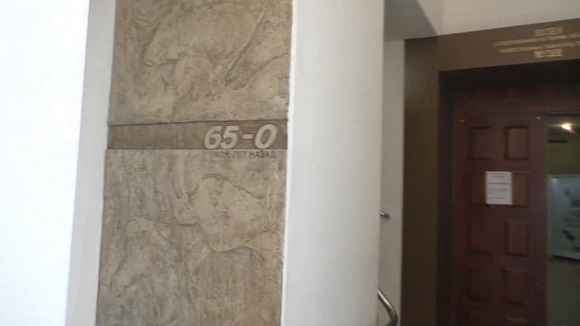 Музей Естественной истории Татарстана