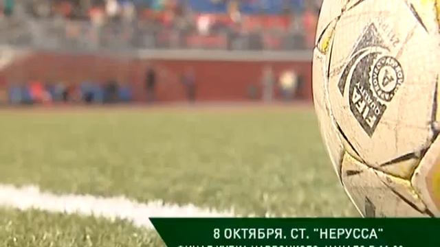 Спорт анонс 06 10 16 смотреть онлайн