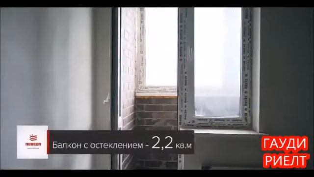 ЖК ПОБЕДНЫЙ в Краснодаре / Обзор трехкомнатной квартиры / Новостройки Краснодара смотреть онлайн