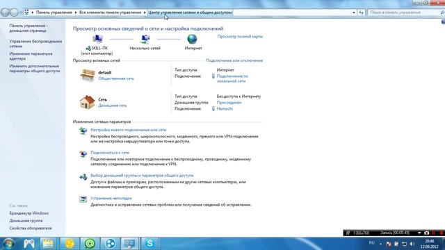 Краткий урок по NetPlay (ePSXe)   Skill