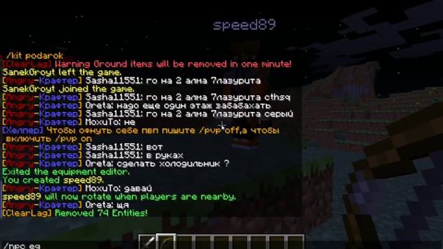 Как сделать бота в Minecraft 1 4 7 смотреть онлайн