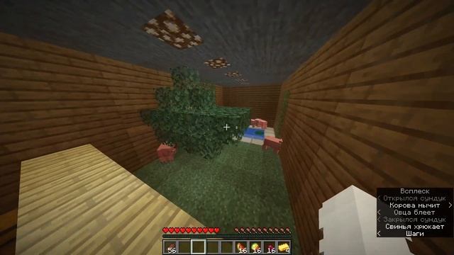 ПРОХОЖУ КАРТУ С ДРУГОМ в MINECRAFT 12 ИСПЫТАНИЙ - 2 ЧАСТЬ | ГДЕ ЭТО ЗОЛОТООО??? смотреть онлайн