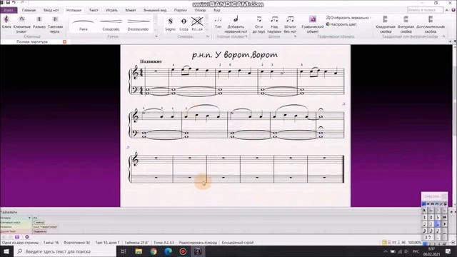 Sibelius 7,5 Как с двух строчек в партитуре перейти на одну и обратно смотреть онлайн