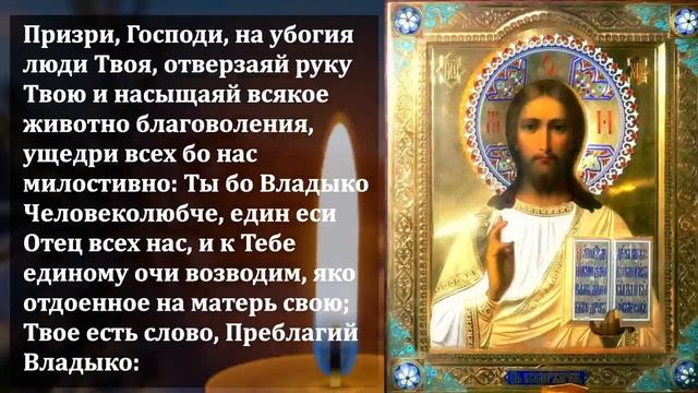 22 декабря ПРОСТО ПОСЛУШАЙ И ДЕНЬГИ ПРИДУТ ОТКУДА НЕ ЖДЕШЬ- Сильная Иисусова молитва. Православие смотреть онлайн